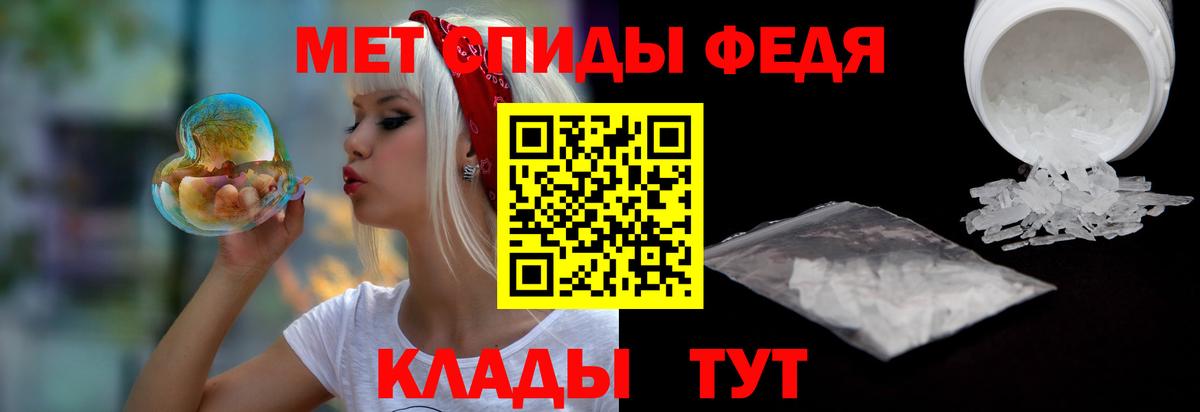 Amphetamine 98%  АМФЕТАМИН  Рузаевка  Вход с VPN 