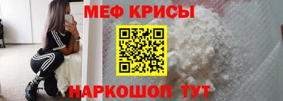 мефедрон Нальчик