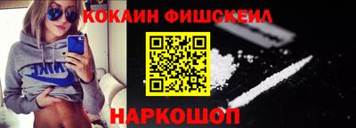 индика Наро-Фоминск