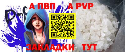 индика Наро-Фоминск