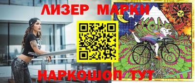 индика Наро-Фоминск