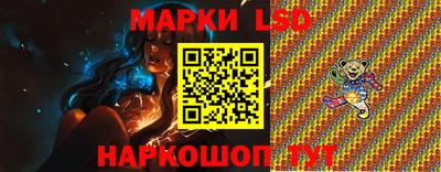 индика Наро-Фоминск