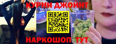 индика Наро-Фоминск