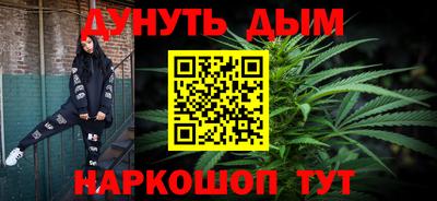 индика Наро-Фоминск