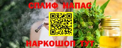 мефедрон Нальчик