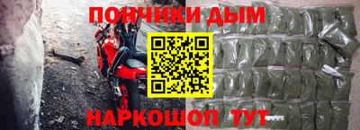мефедрон Нальчик