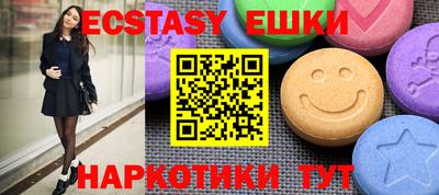 индика Наро-Фоминск