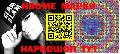 индика Наро-Фоминск