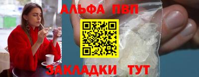 индика Наро-Фоминск
