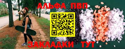 индика Наро-Фоминск