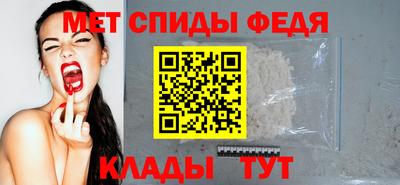 мефедрон Нальчик