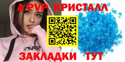 мефедрон Нальчик