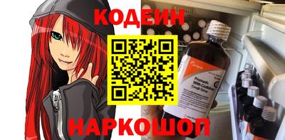 индика Наро-Фоминск