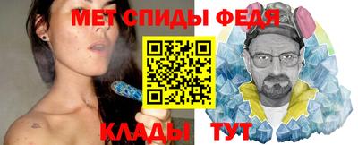 индика Наро-Фоминск