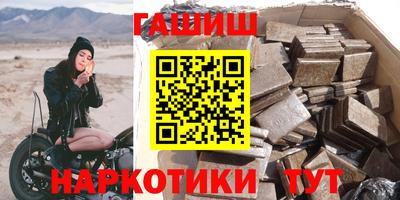 мефедрон Нальчик