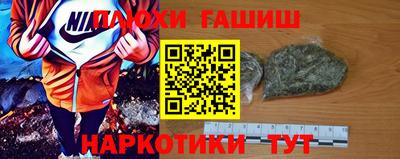 мефедрон Нальчик