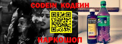 мефедрон Нальчик