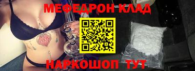 индика Наро-Фоминск