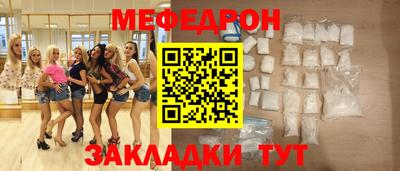 индика Наро-Фоминск
