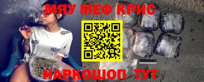индика Наро-Фоминск