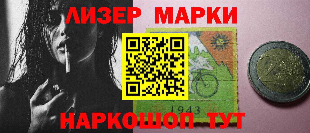 Рузаевка  ЛСД экстази ecstasy  ЛСД экстази ecstasy  Вход с VPN 