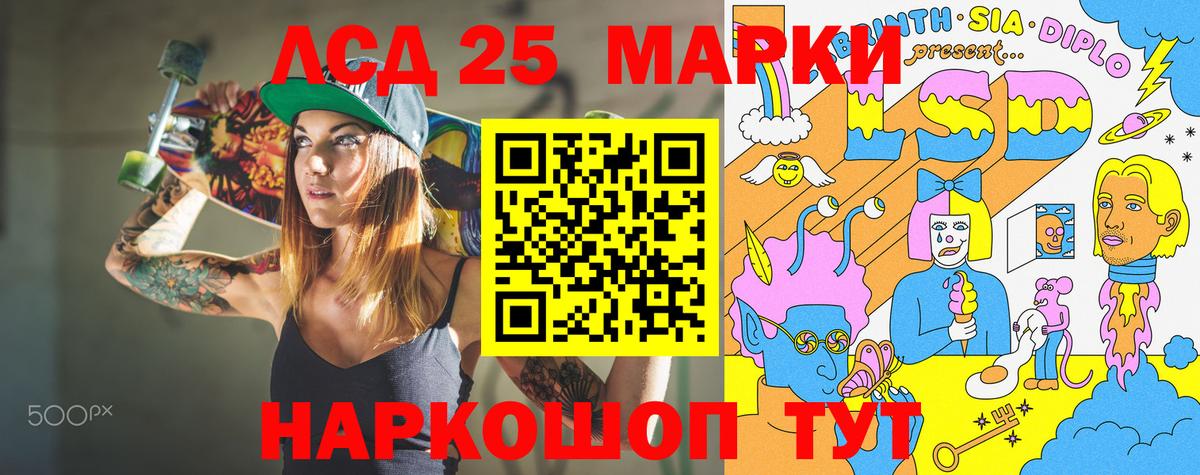 Марки NBOMe 1500мкг  Марки NBOMe 1500мкг  Рузаевка  Вход с VPN 