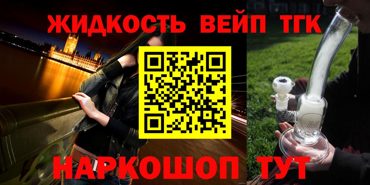 Дистиллят ТГК концентрат Рузаевка