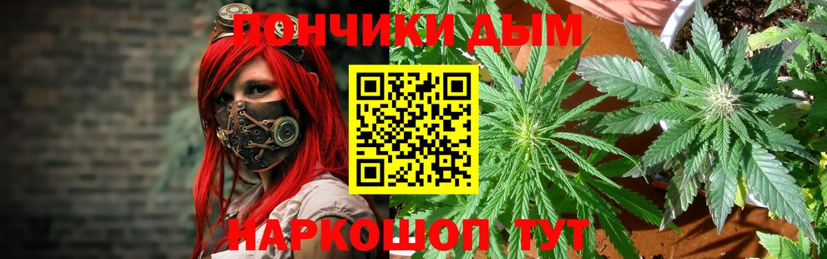 Конопля конопля Рузаевка